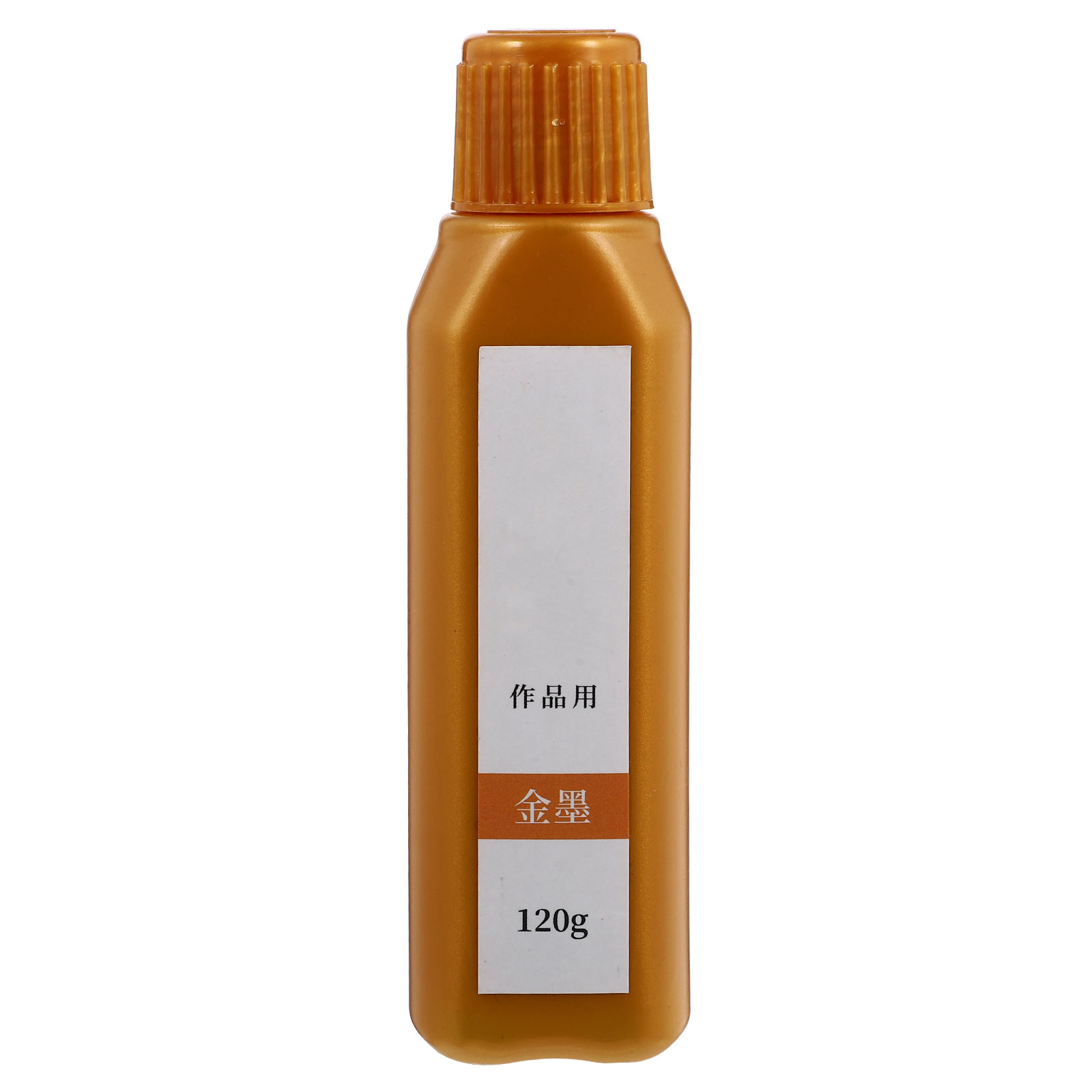 Calligraphy Ink Bottle - 1 Bottle Brush Calligraphy Ink Natural