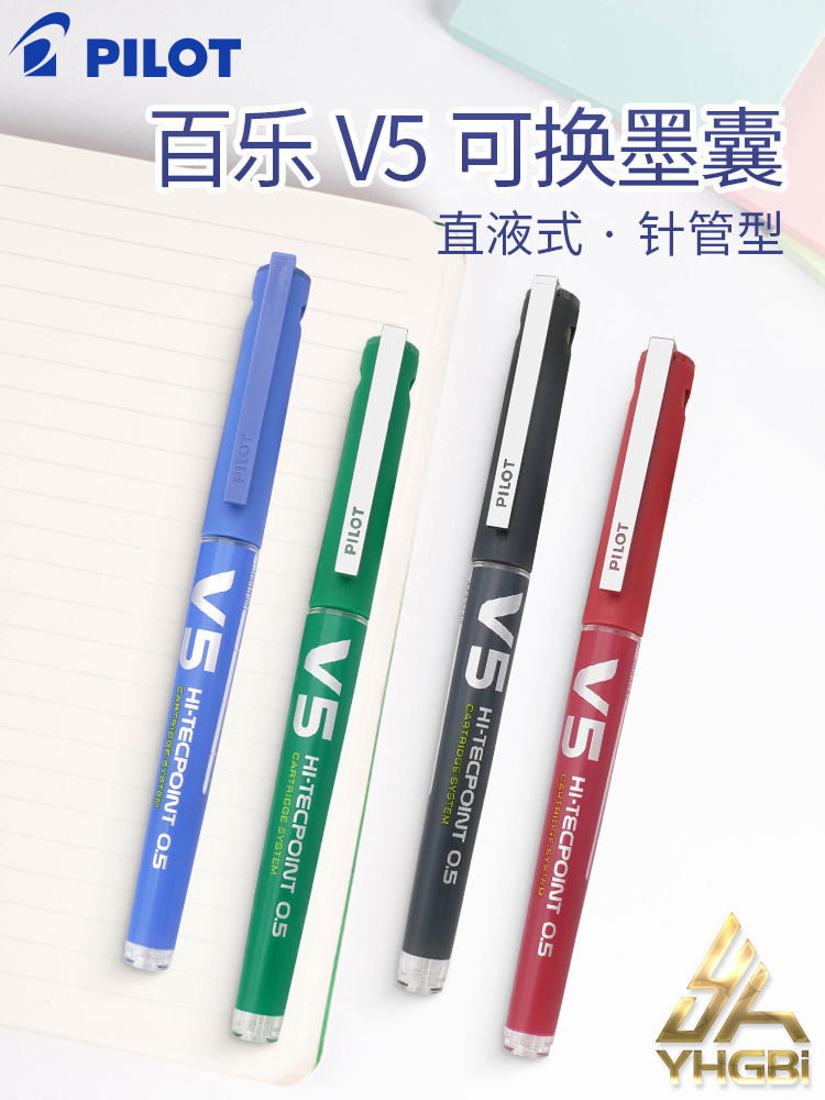 Pilot BX-V5 business roller ti - Office Stationery Supply Business 评论和价格