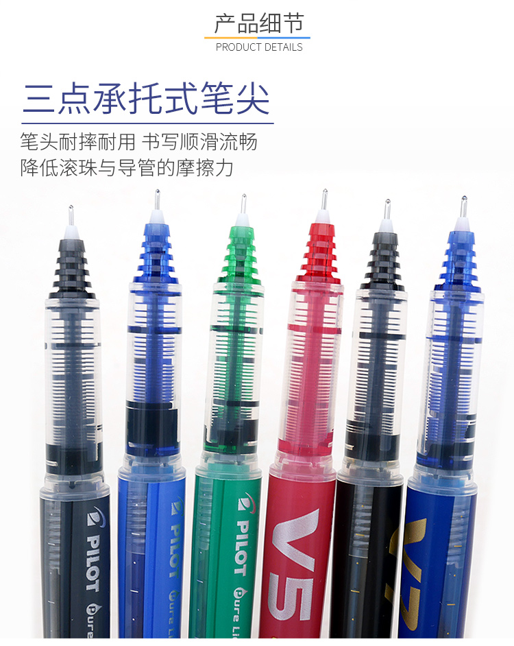 Pilot BX-V5 business roller ti - Office Stationery Supply Business 评论和价格