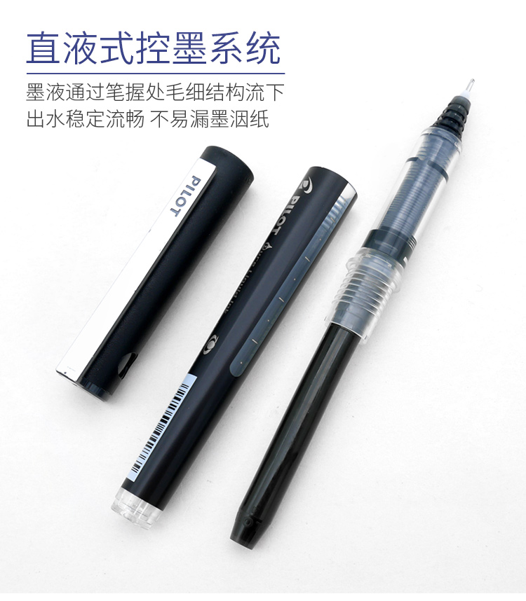 Pilot BX-V5 business roller ti - Office Stationery Supply Business 评论和价格