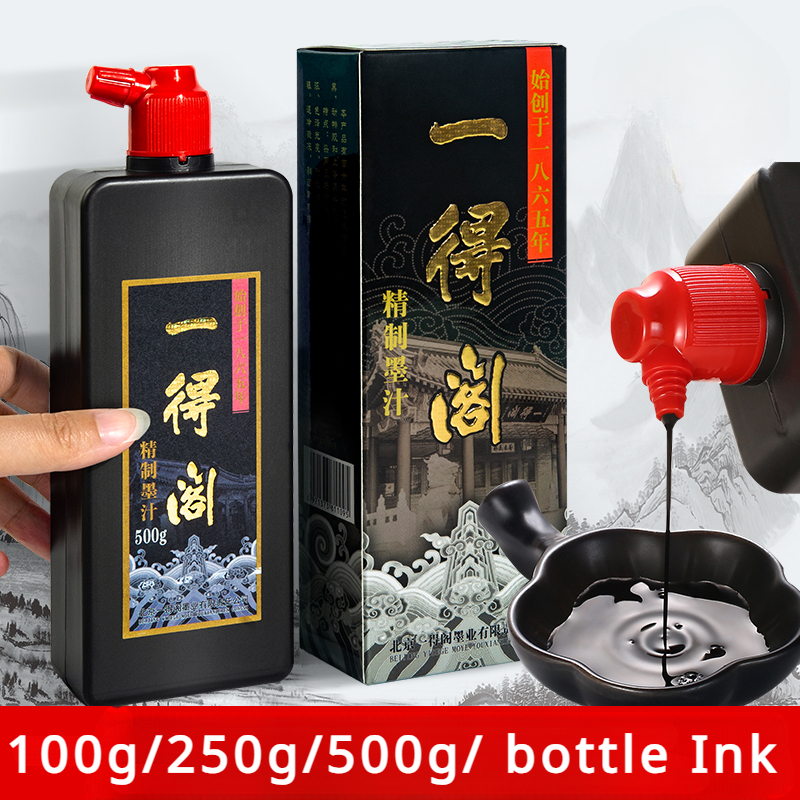 100g/250g/500g/ Bottle Special - Calligraphy Ink Bottle 评论和价格
