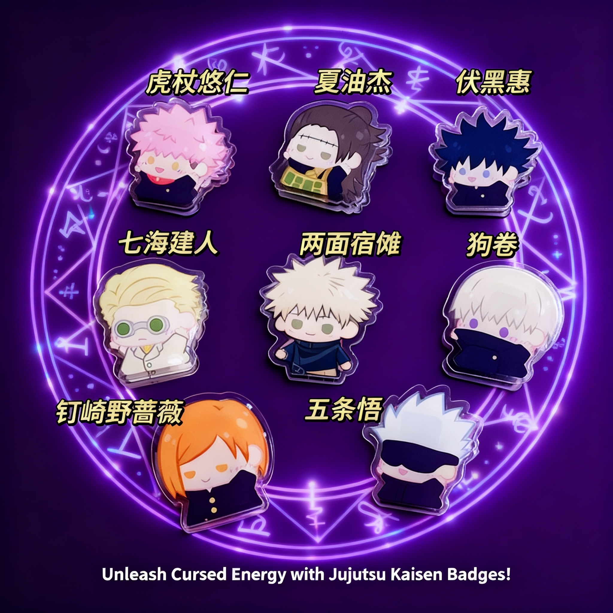 Jujutsu Kaisen Cartoon Anime A - Stationery And Office Supply Stores 评论和价格